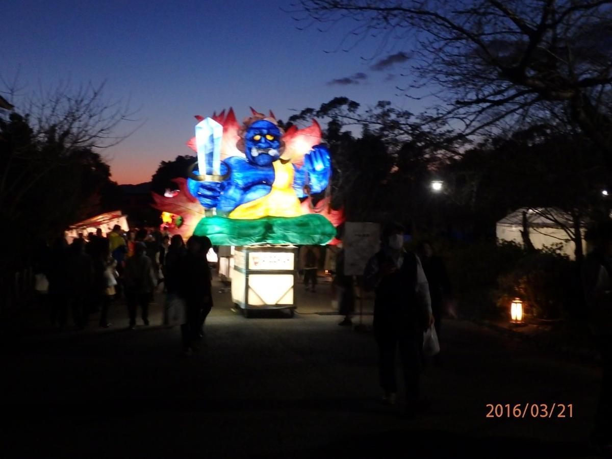 京の宿 西大路 Familie Kioto Exterior foto