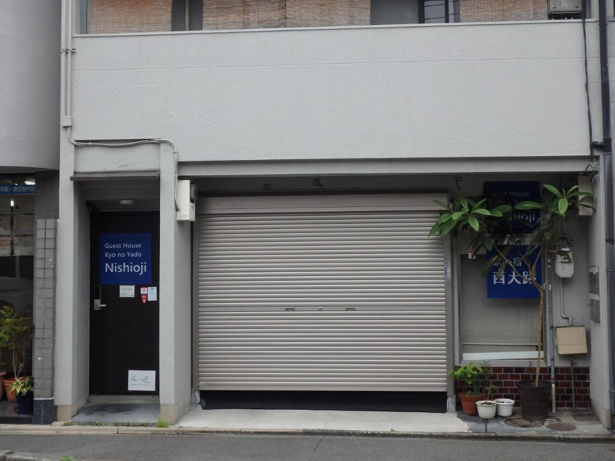 京の宿 西大路 Familie Kioto Exterior foto