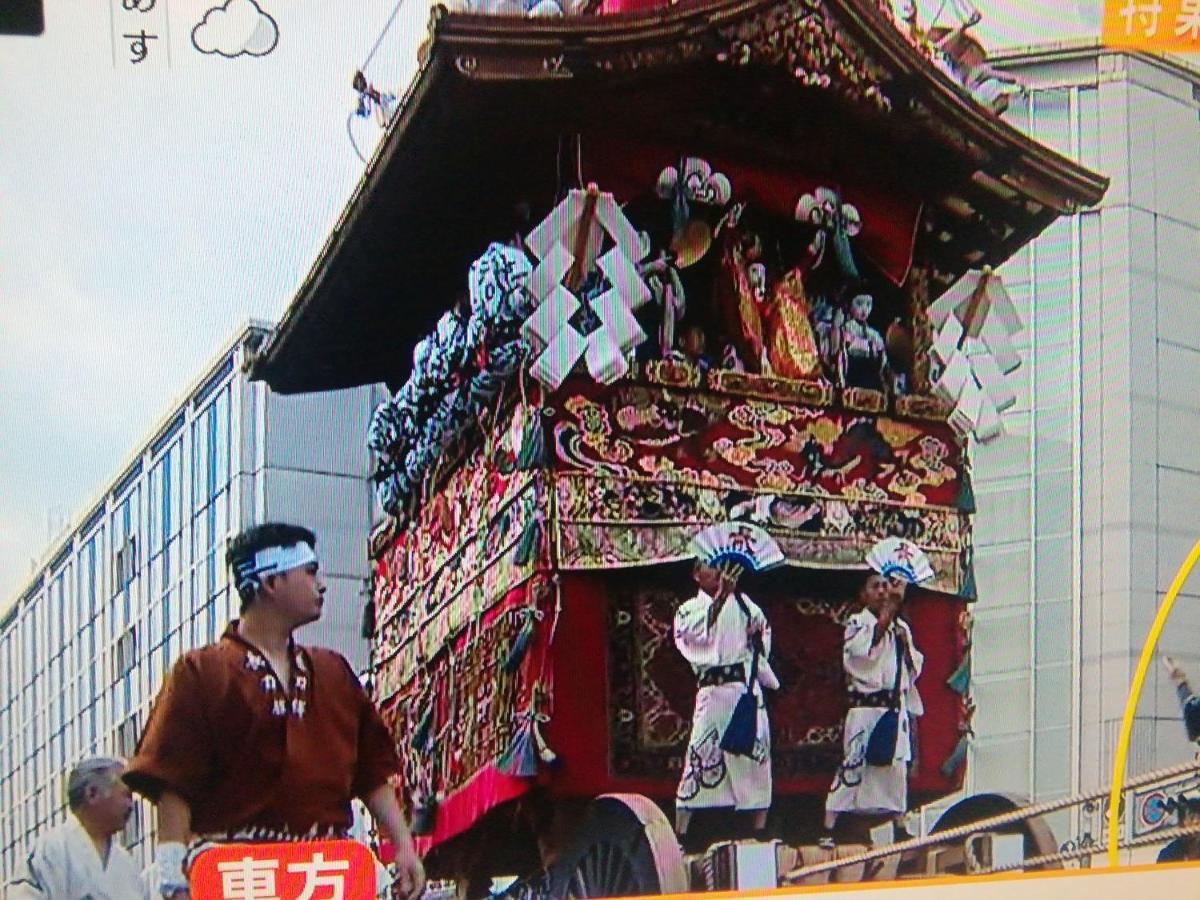 京の宿 西大路 Familie Kioto Exterior foto